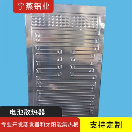 电池散热器图3
