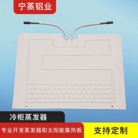 冷柜蒸发器图3