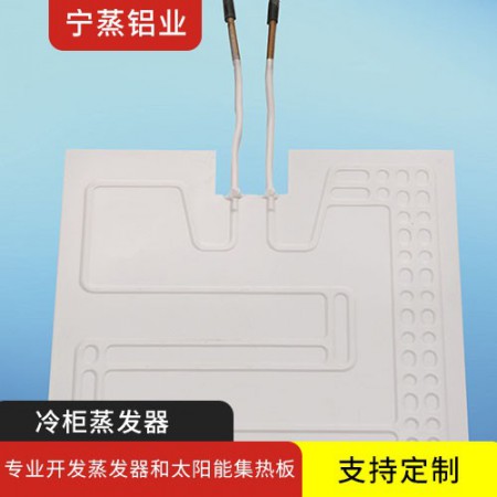 冷柜蒸发器图2