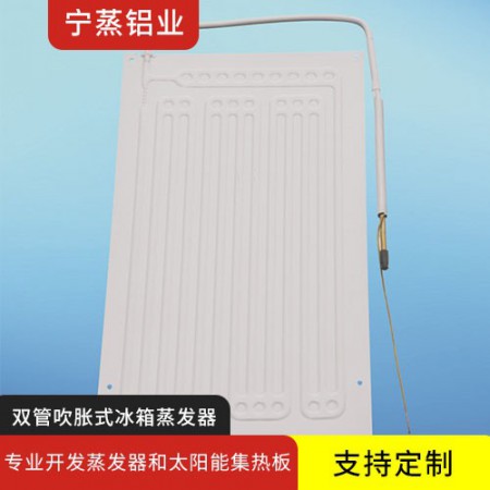 双管吹胀式冰箱蒸发器图2