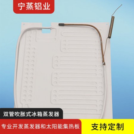 双管吹胀式冰箱蒸发器图3
