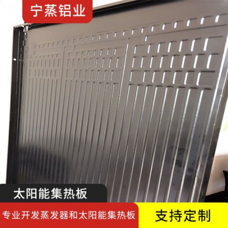 太阳能集热板图2