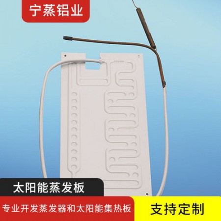 太阳能蒸发板图2