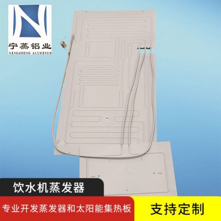 饮水机蒸发器图3