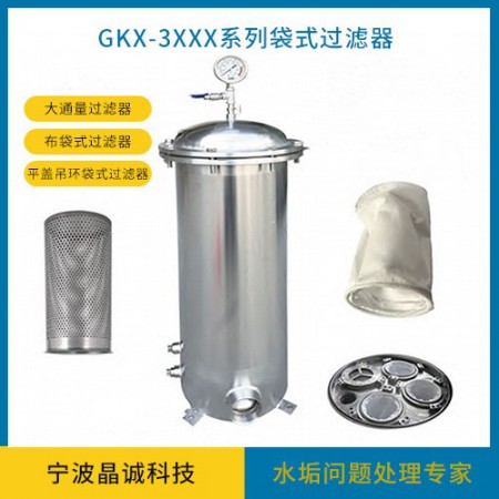 综合水垢处理图2