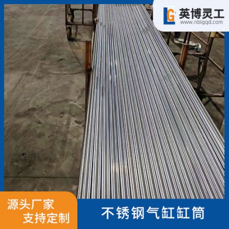 不锈钢活塞杆 厂家热线 13136390907图2