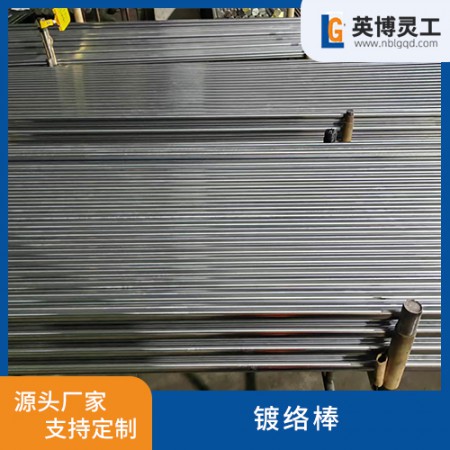 不锈钢活塞杆 厂家热线 13136390907图3