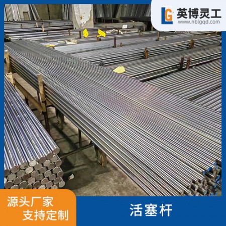 镀络棒 厂家热线 13136390907图3
