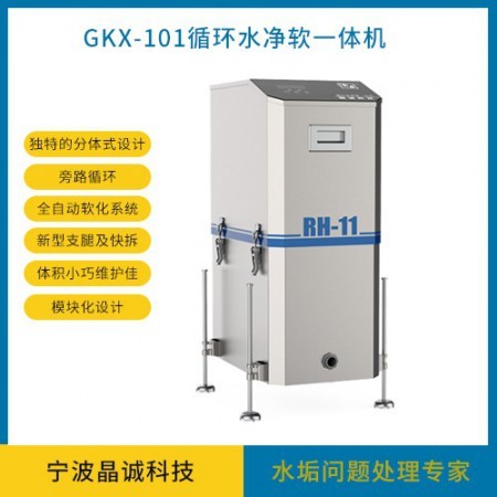 换热器除垢图3
