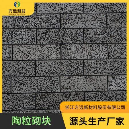 陶粒砌块图2