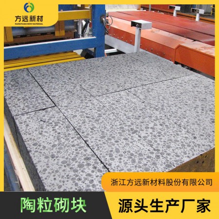 陶粒砌块图5