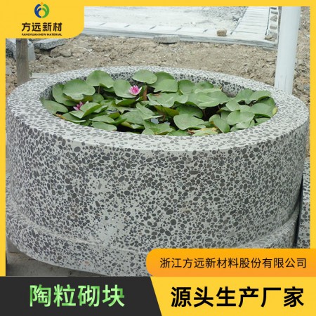 陶粒砌块图4