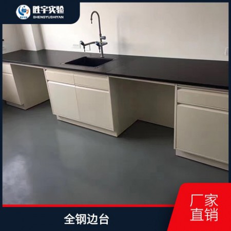 实验台 定制咨询热线 15857411892图4