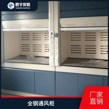 通风柜 定制咨询热线 15857411892图2