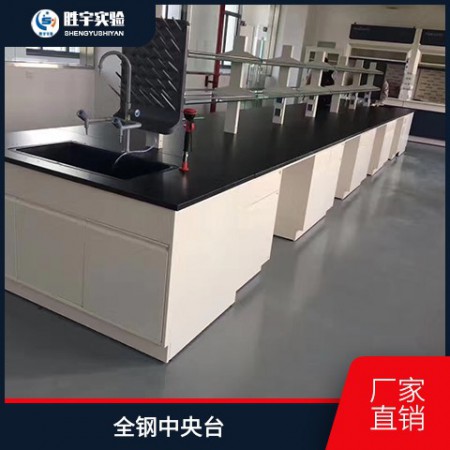 试验台 定制咨询热线 15857411892图3