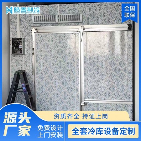 水果冷库图4