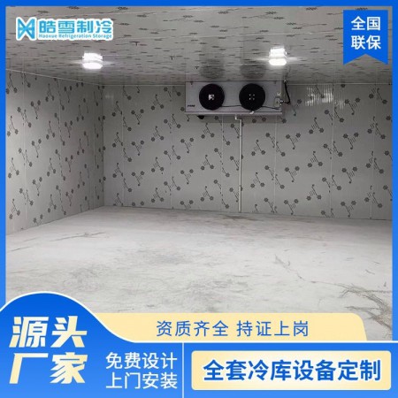 水果冷库图5