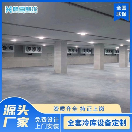 海鲜冷库工程图5
