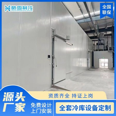 海鲜冷库设备图5