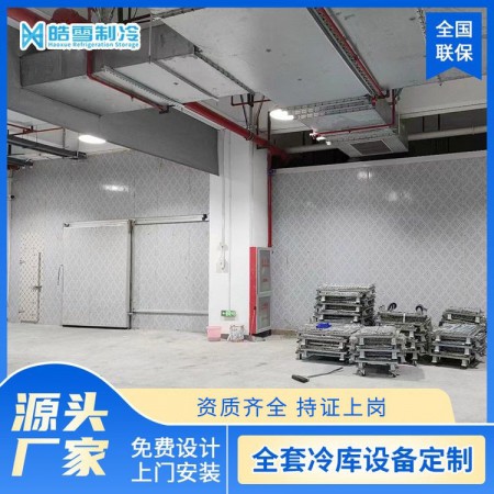 冷库建设多少钱一平方