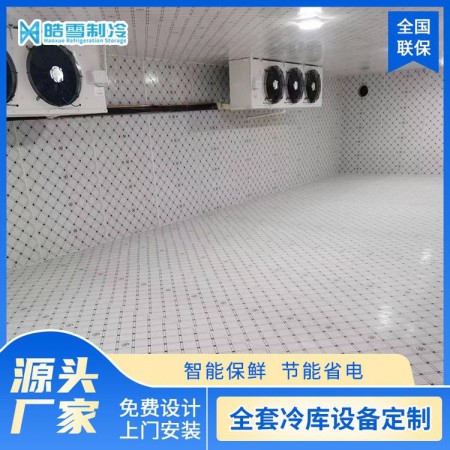 冷库安装厂家图5