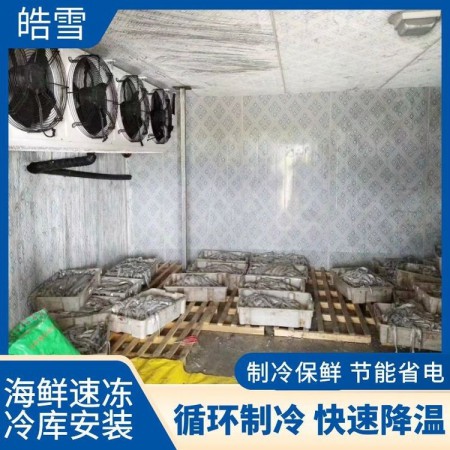 冷库建造