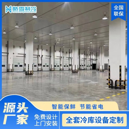 医药冷库工程安装