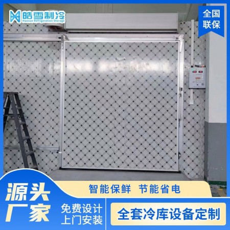 医药冷库工程安装图2
