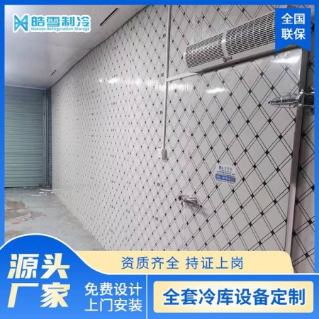 保鲜冷库图5