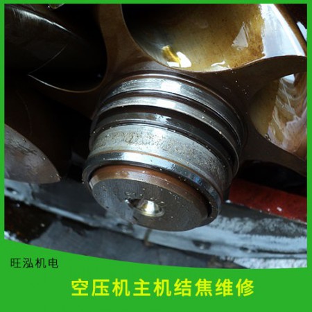 空压机维修图4
