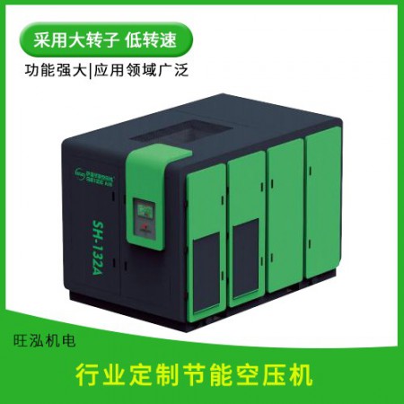 北仑空压机图4