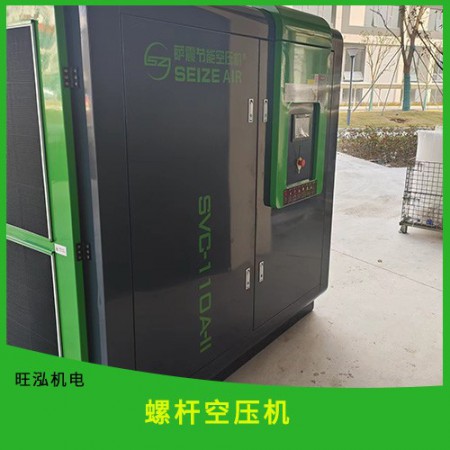 螺杆空压机图2