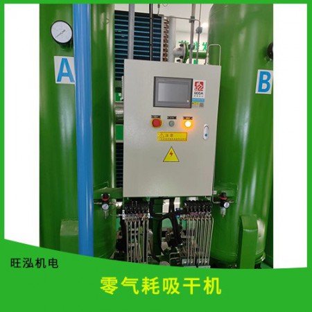 零气耗吸附式干燥机图2