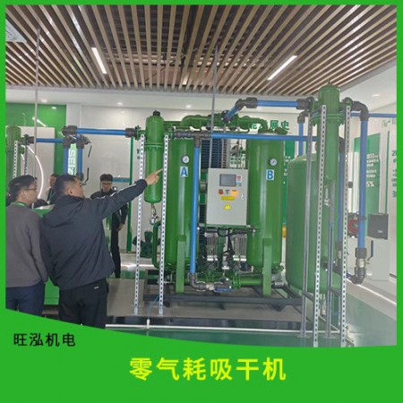 零气耗吸附式干燥机图3