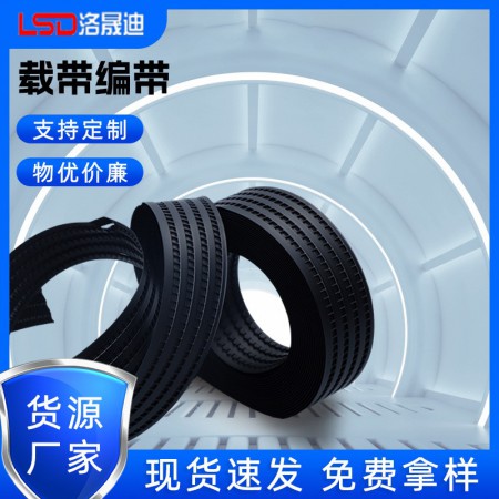 载带工厂图2