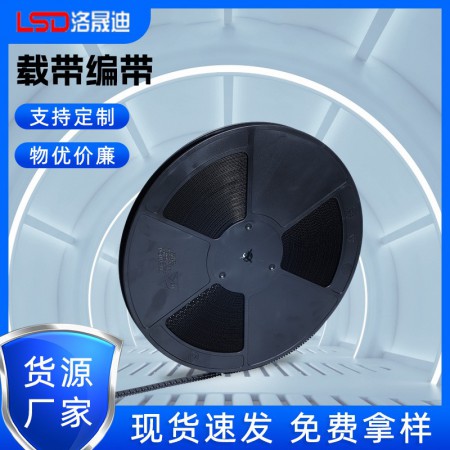 五金件载带图2
