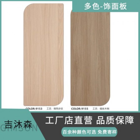 家具板图3
