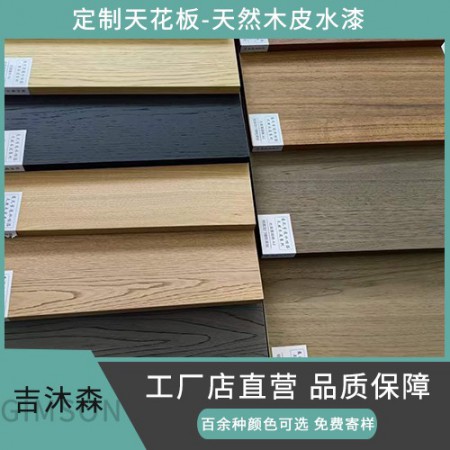 沙发板图4