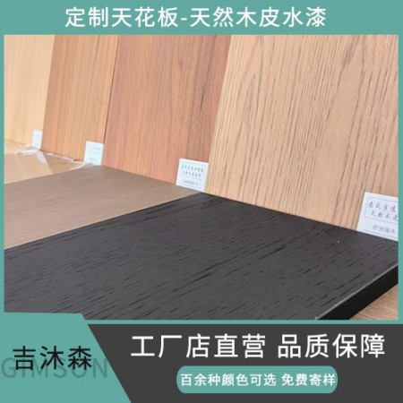 沙发板图5