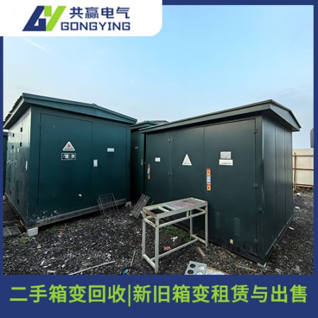 箱式变压器图3