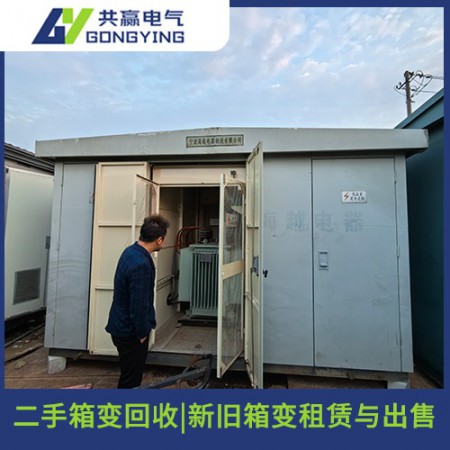 电力变压器图2
