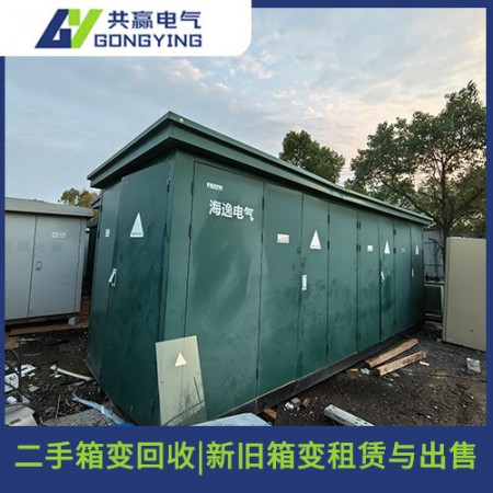 箱变回收图2