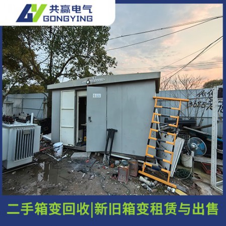 箱变租赁图2