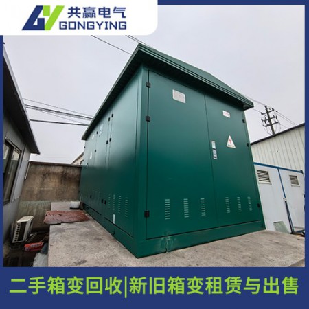 箱变维修图3