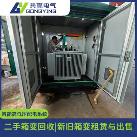 智能高低压配电系统图3