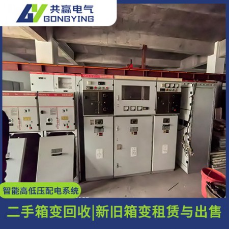 高压开关柜图2