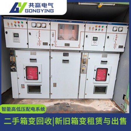 高压开关柜图3