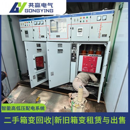 箱式变电站维护图4