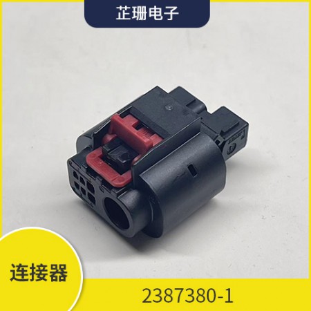护套2387380