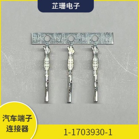 连接器1-1703930-1图2